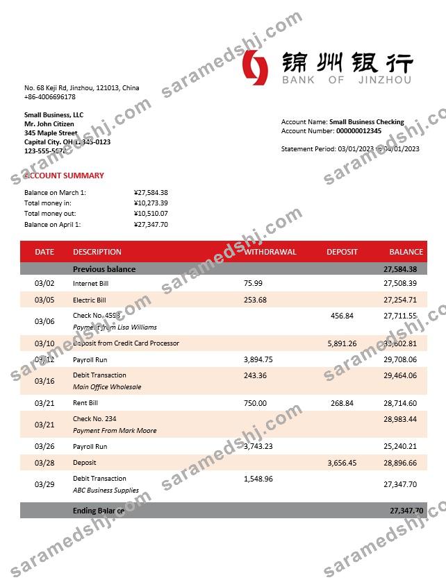 Bank of Jinzhou organization account statement Word and PDF template